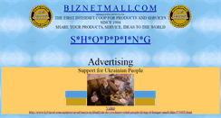 Desktop Screenshot of biznetmall.com