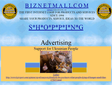 Tablet Screenshot of biznetmall.com